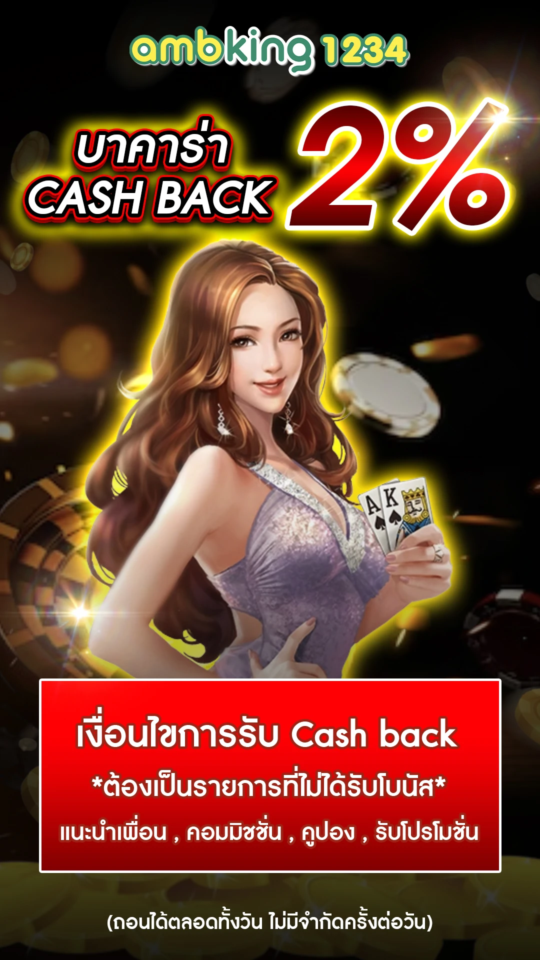 แทงสล็อต - แบนเนอร์โปรโมชั่น