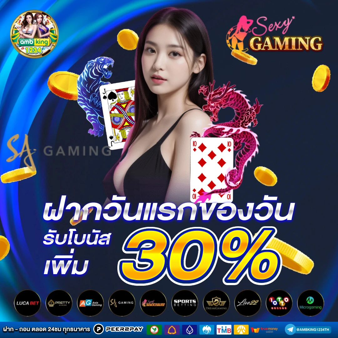 สล็อตรับวอเล็ต - แบนเนอร์โปรโมชั่น