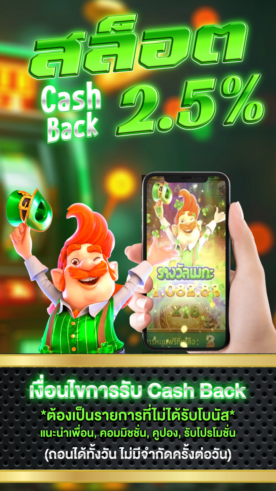 เว็บ สล็อต แตก ง่าย ที่สุด - แบนเนอร์โปรโมชั่น