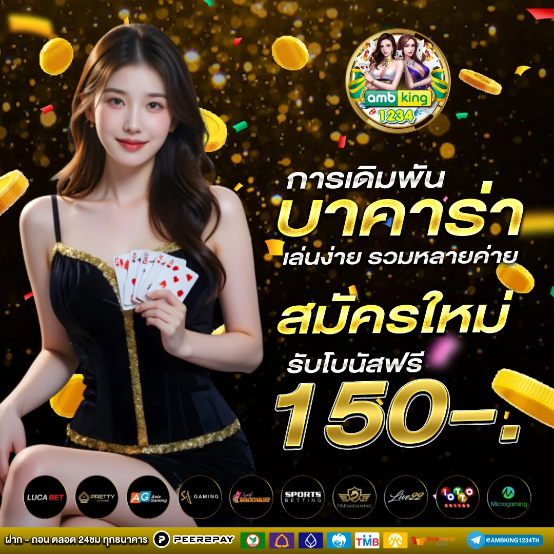สล็อต777 เว็บตรง - แบนเนอร์โปรโมชั่น