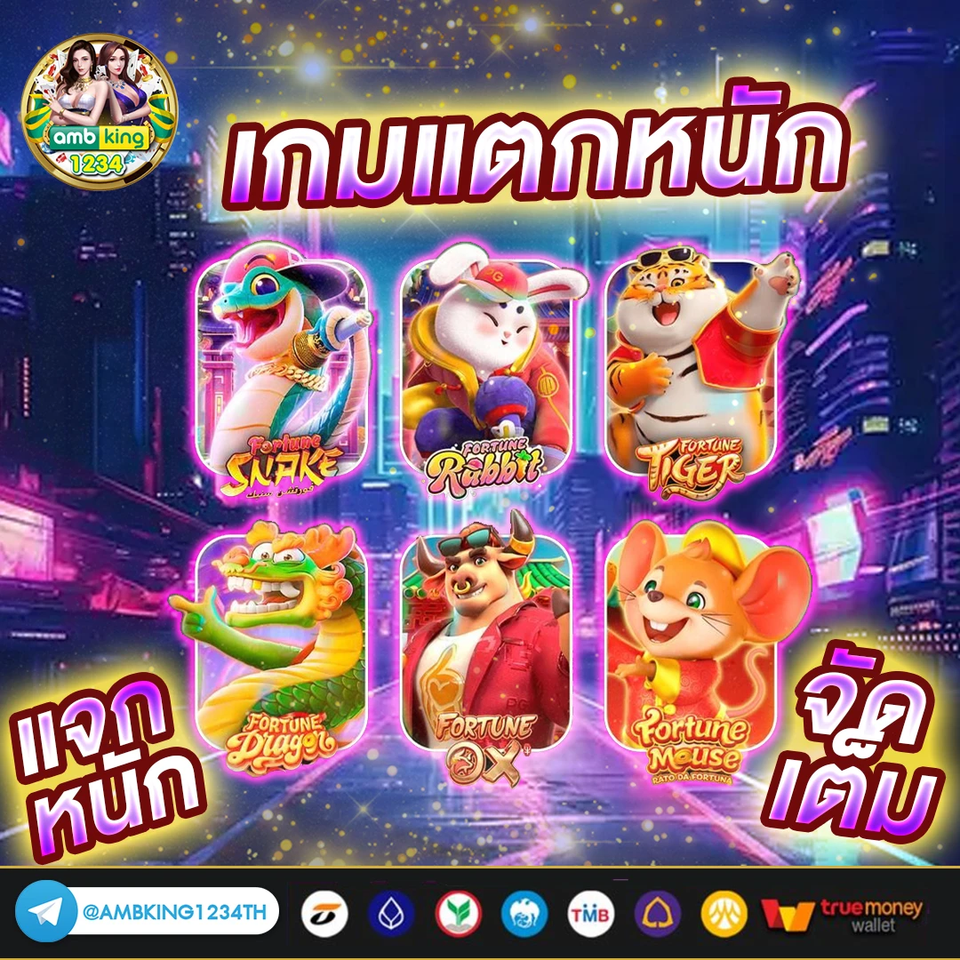 รวมเว็บสล็อต 100% - แบนเนอร์โปรโมชั่น