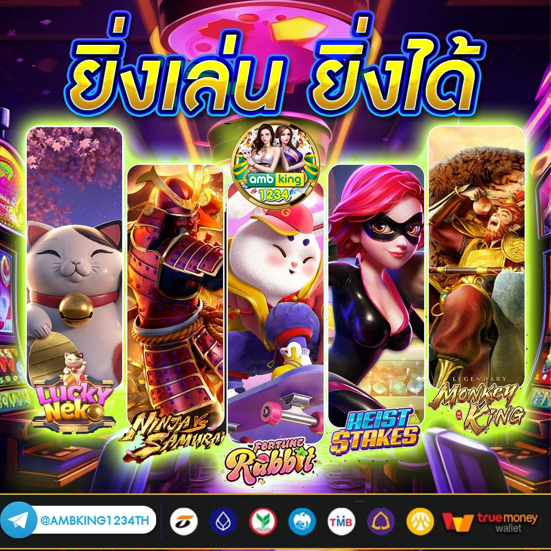สล็อต เล่น ฟรี ถอน ได้ - แบนเนอร์โปรโมชั่น