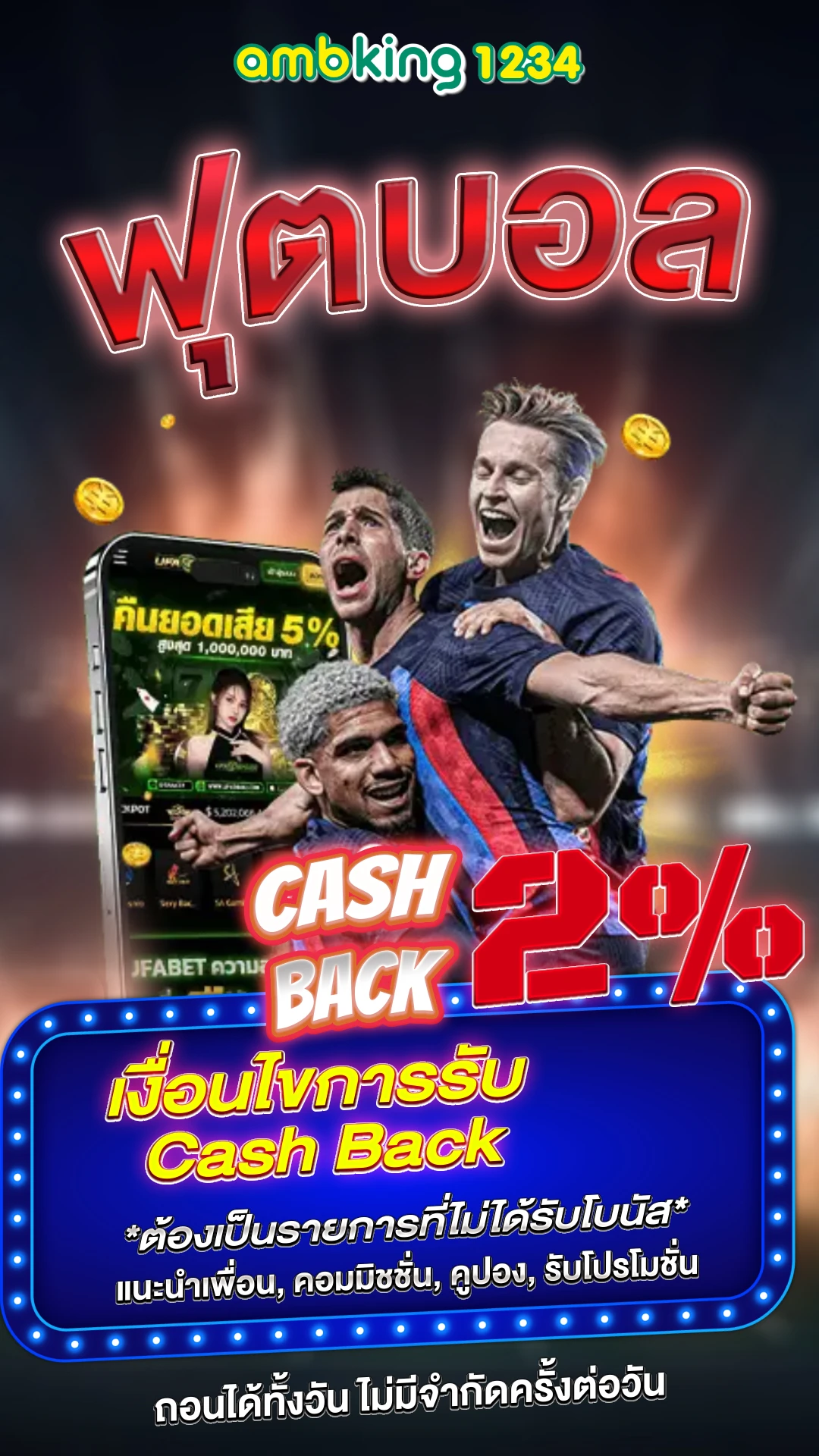 สล็อต ตรง - แบนเนอร์โปรโมชั่น