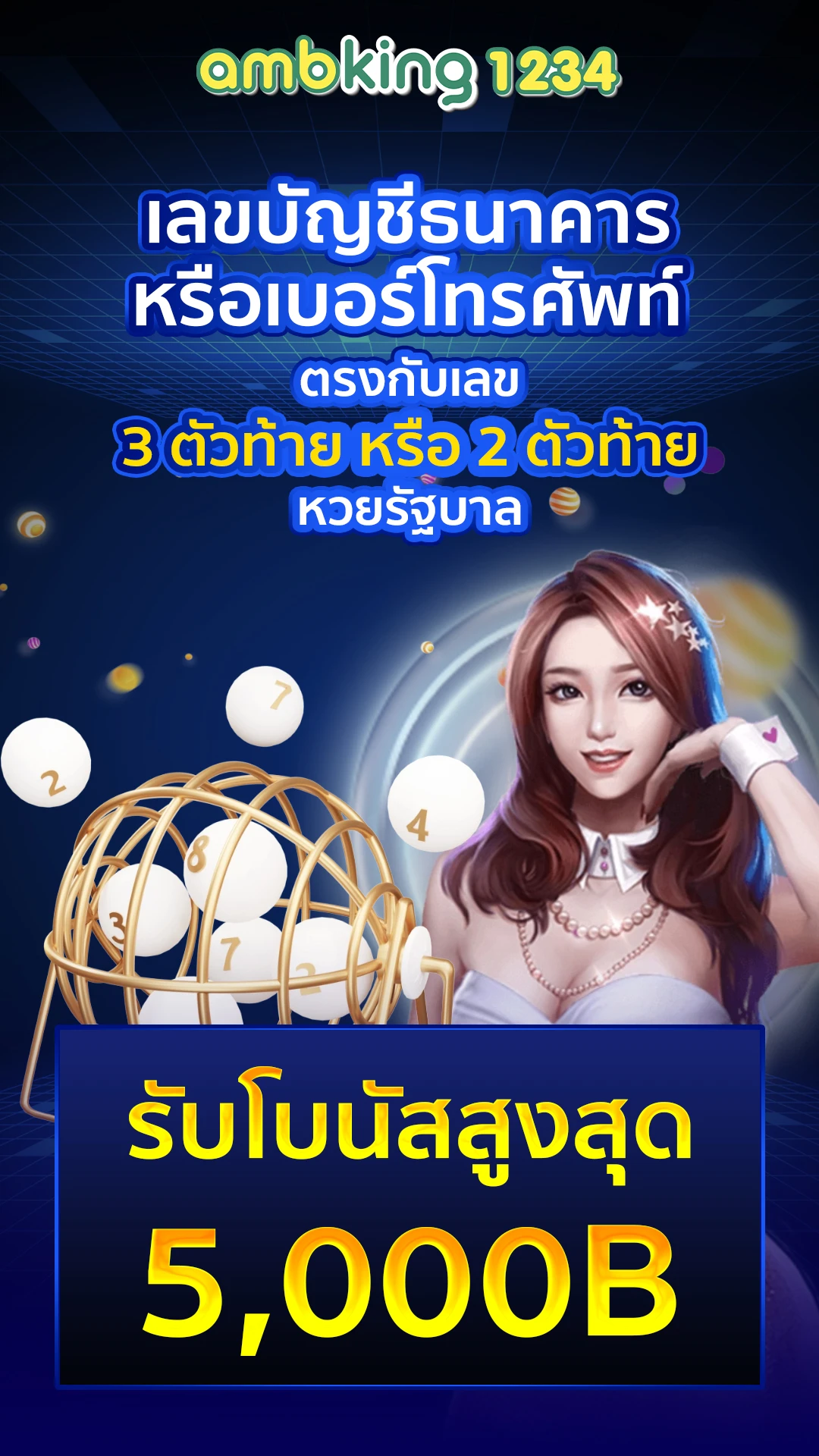 สล็อตเว็บตรง joker จัดเต็มทุกเกมสล็อต - แบนเนอร์โปรโมชั่น