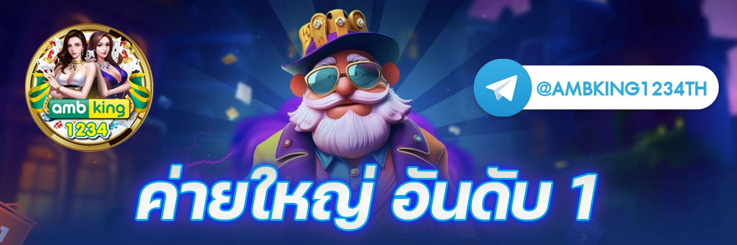 สล็อตมือถือ - แบนเนอร์โปรโมชั่น