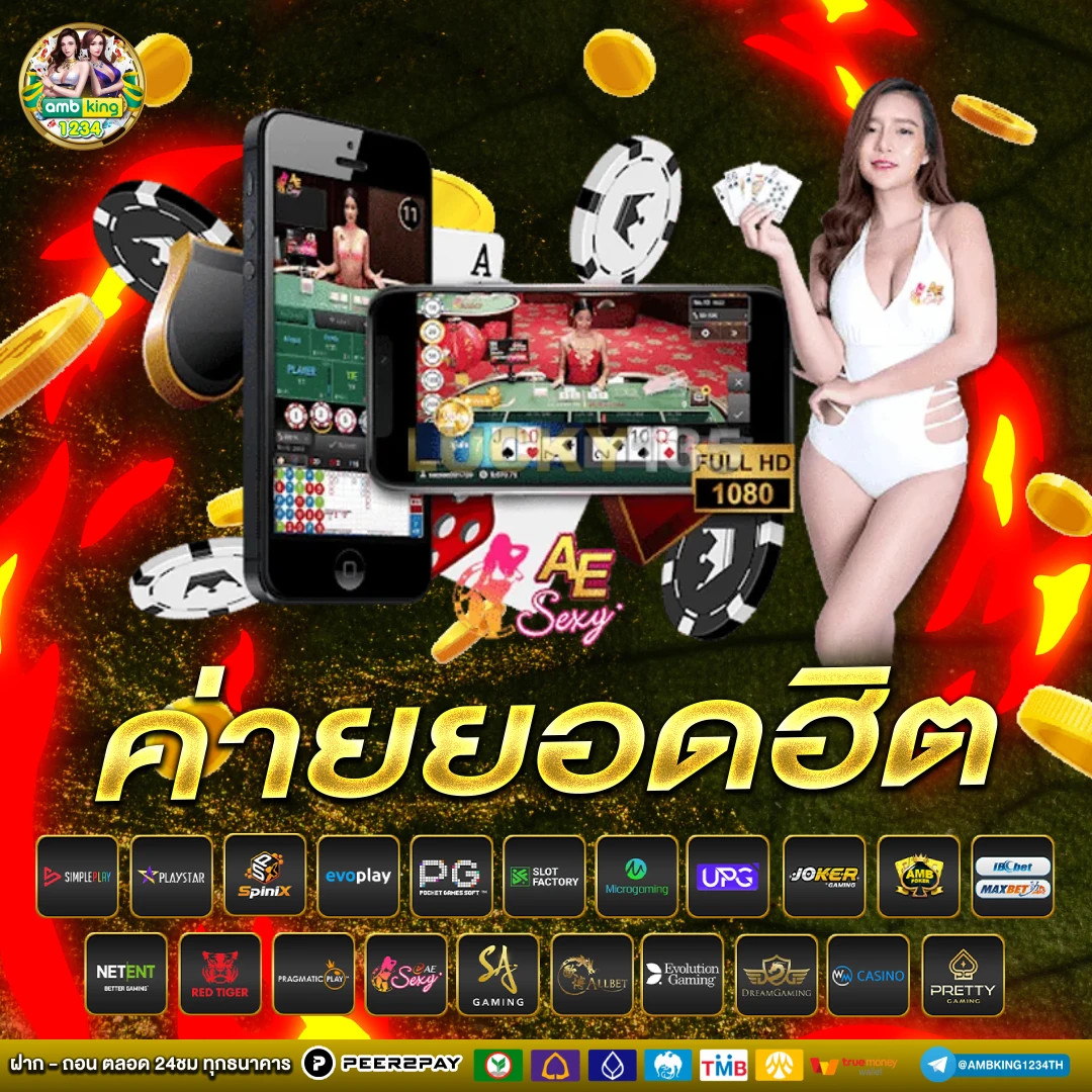 auto 777 slot - แบนเนอร์โปรโมชั่น