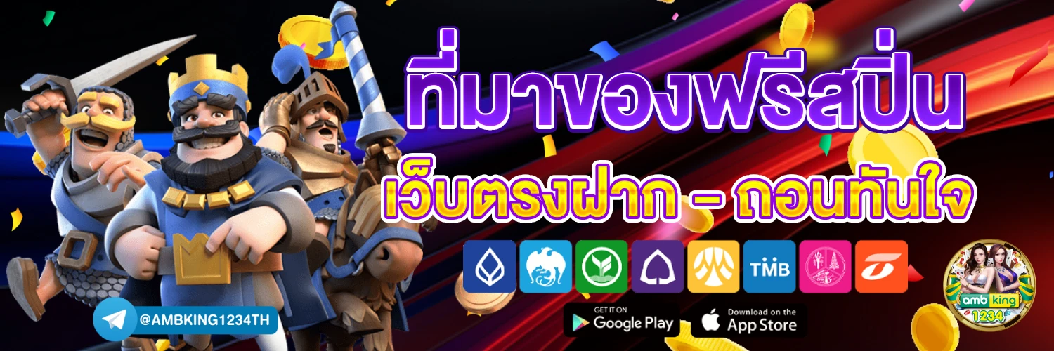 สล็อตออนไลน์999 - แบนเนอร์โปรโมชั่น