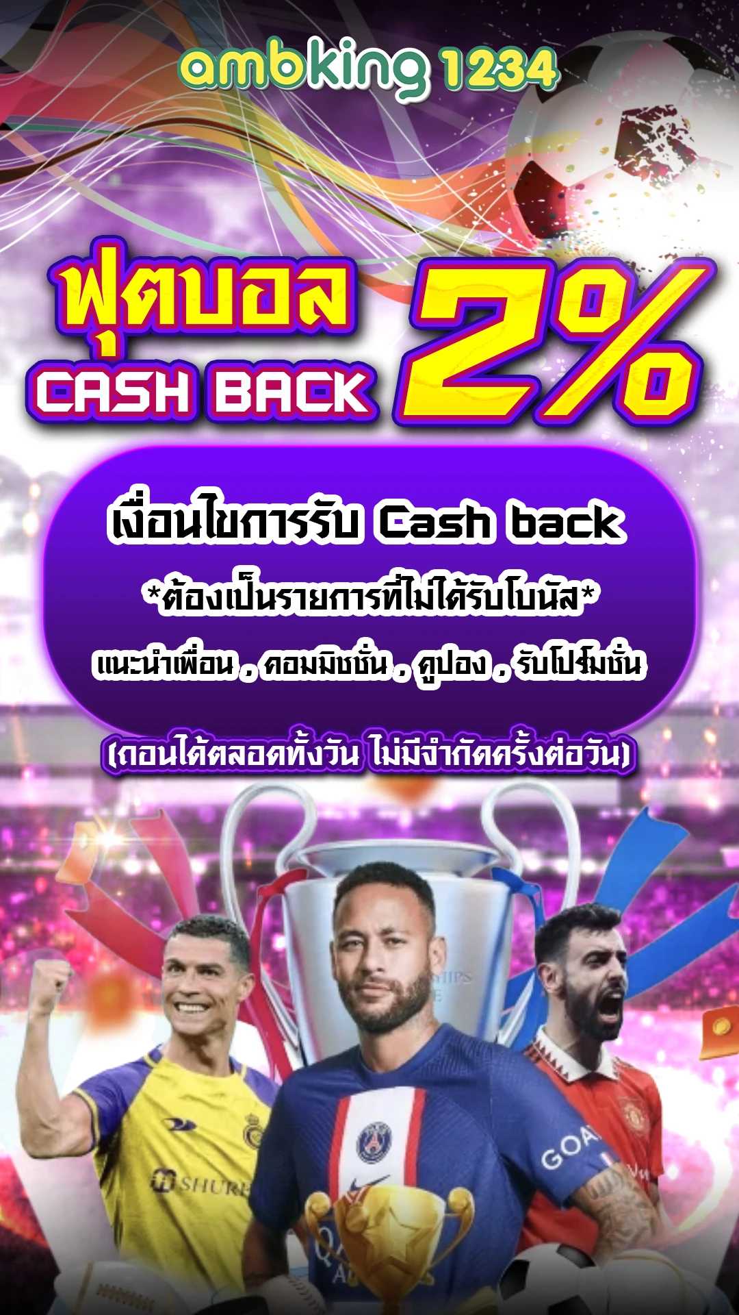 สล๊อต365 - แบนเนอร์โปรโมชั่น
