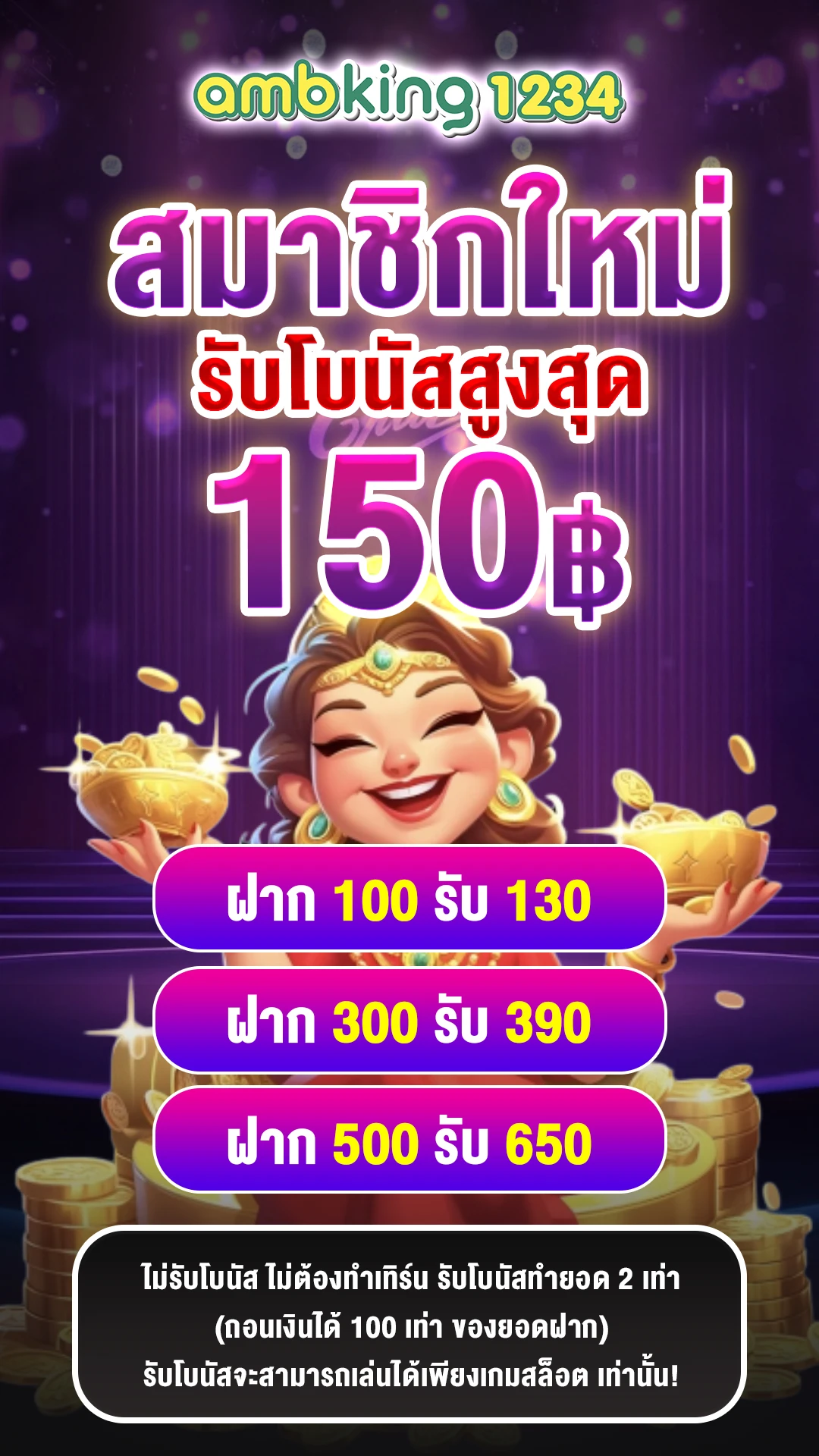 168 slot vip - แบนเนอร์โปรโมชั่น