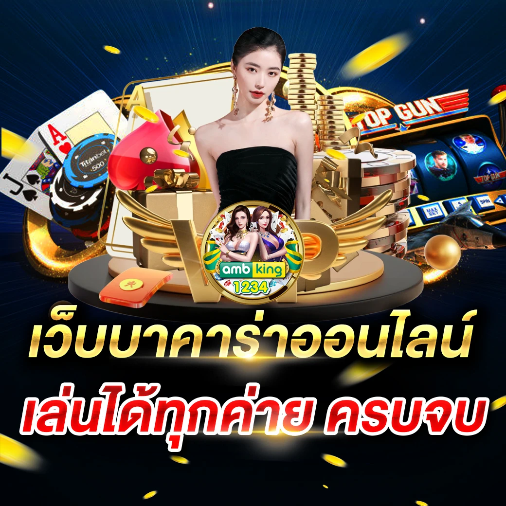 สล็อต888วอเลท - แบนเนอร์โปรโมชั่น