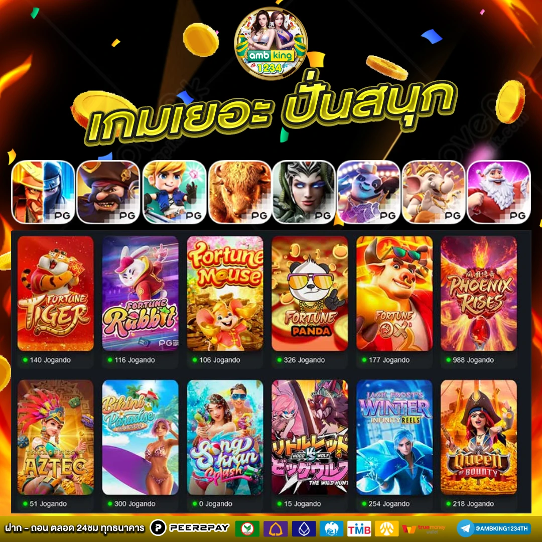 เว็บสล็อตเขียว - แบนเนอร์โปรโมชั่น