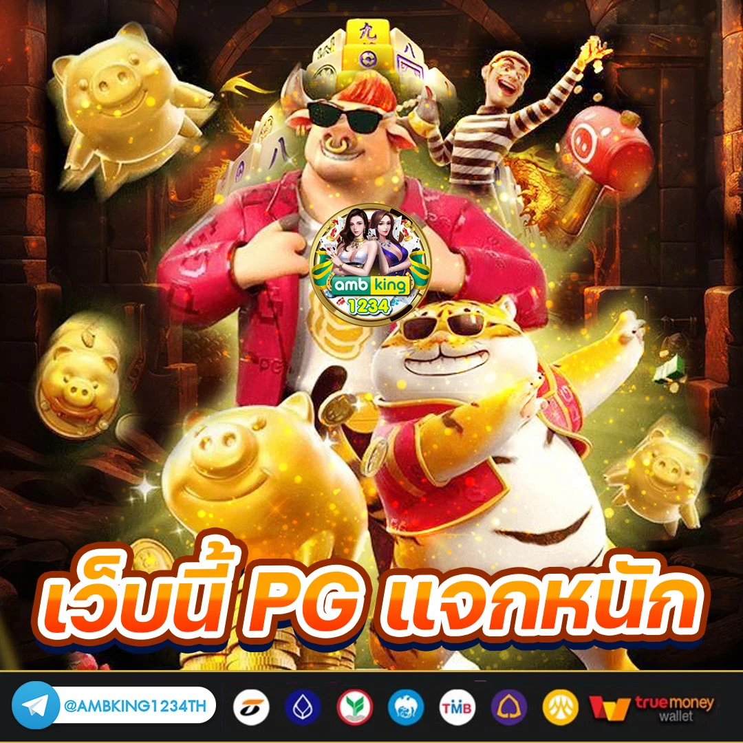 ทางเข้าสล็อต168 - แบนเนอร์โปรโมชั่น