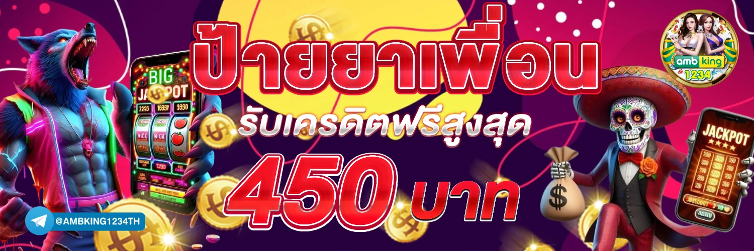 สล็อตเว็บตรง8888 - แบนเนอร์โปรโมชั่น