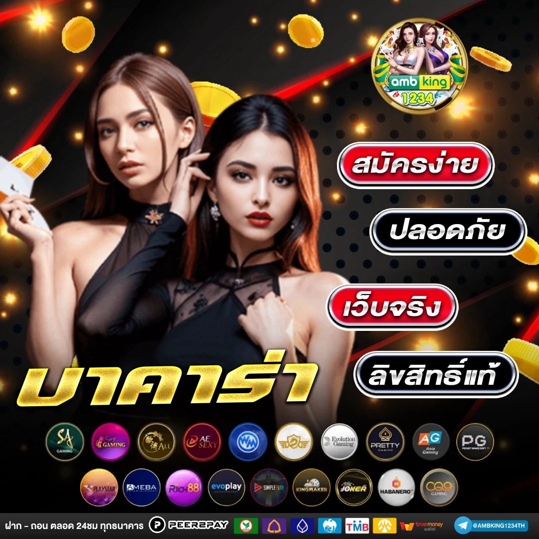 เกมสล็อต333 - แบนเนอร์โปรโมชั่น