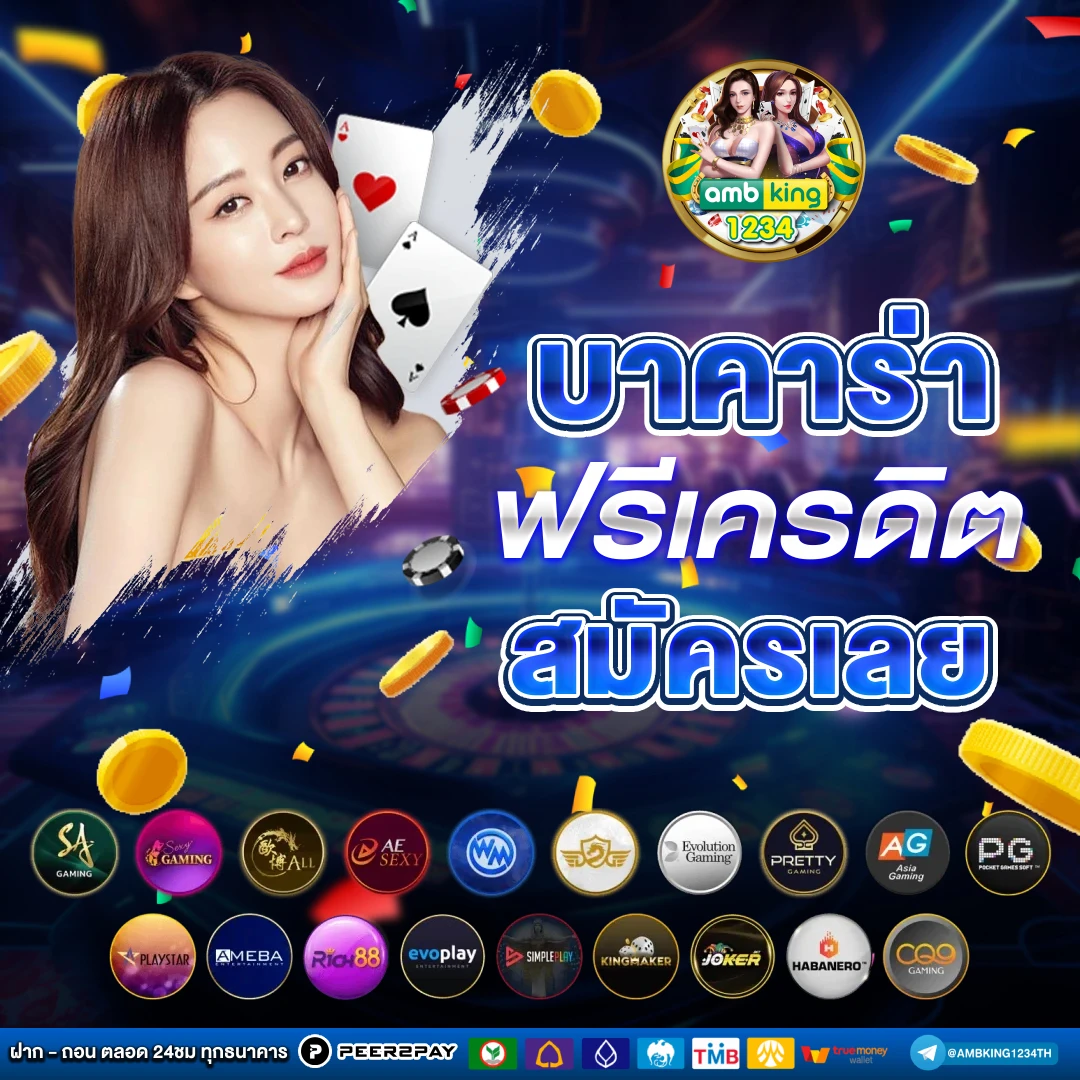 slot168 เครดิตฟรี - แบนเนอร์โปรโมชั่น