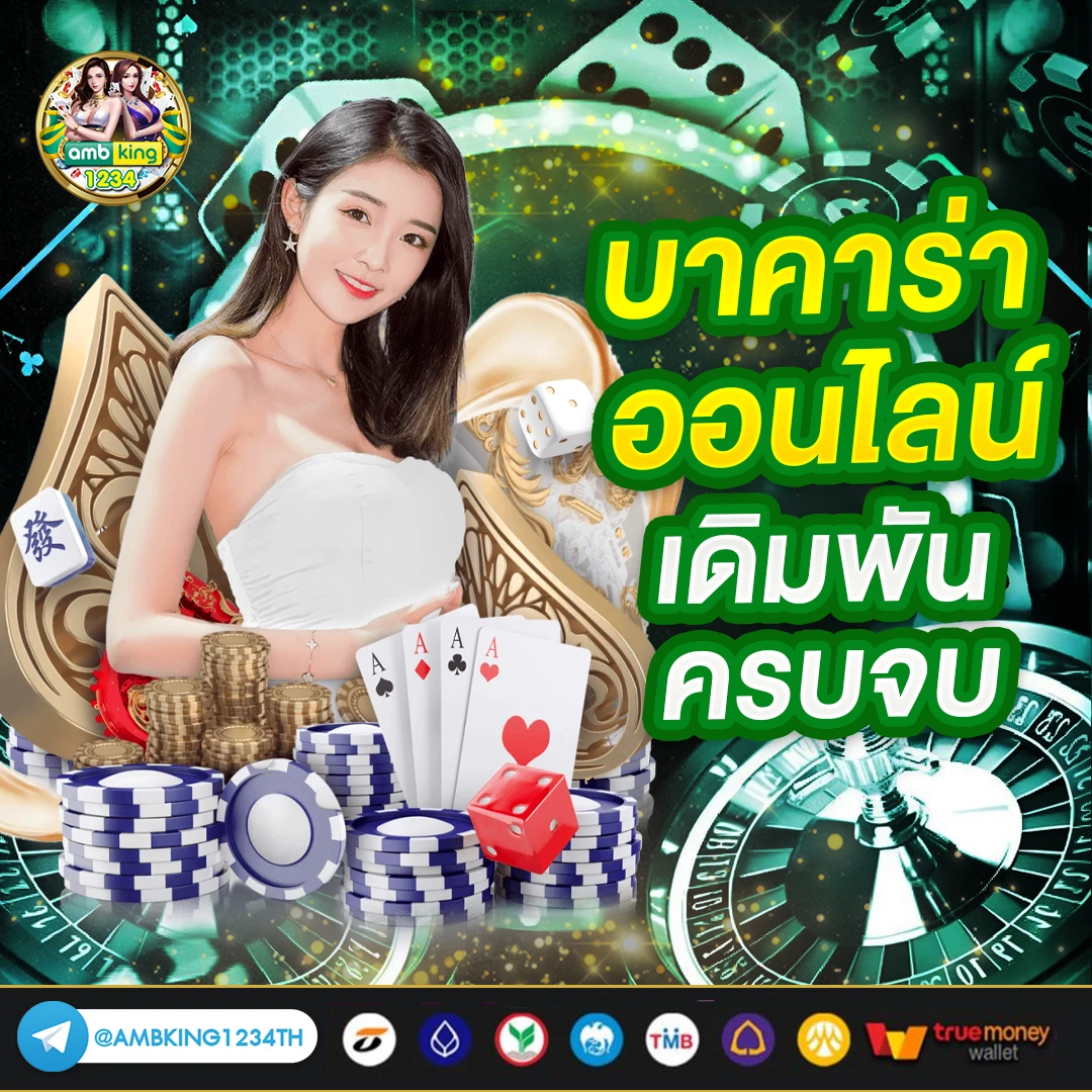 diamond สล็อต - แบนเนอร์โปรโมชั่น