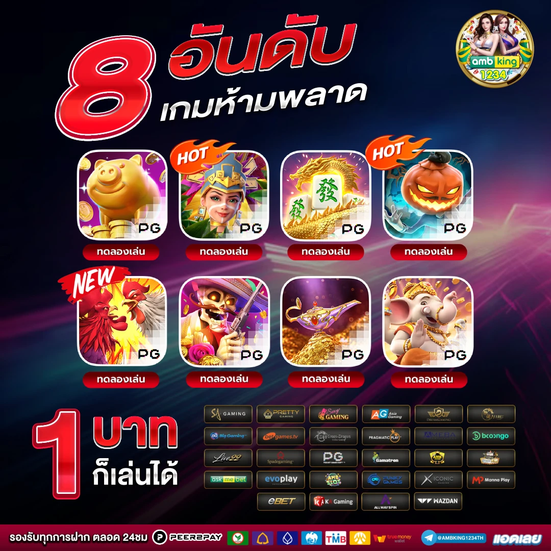 ทางเข้า slot - แบนเนอร์โปรโมชั่น
