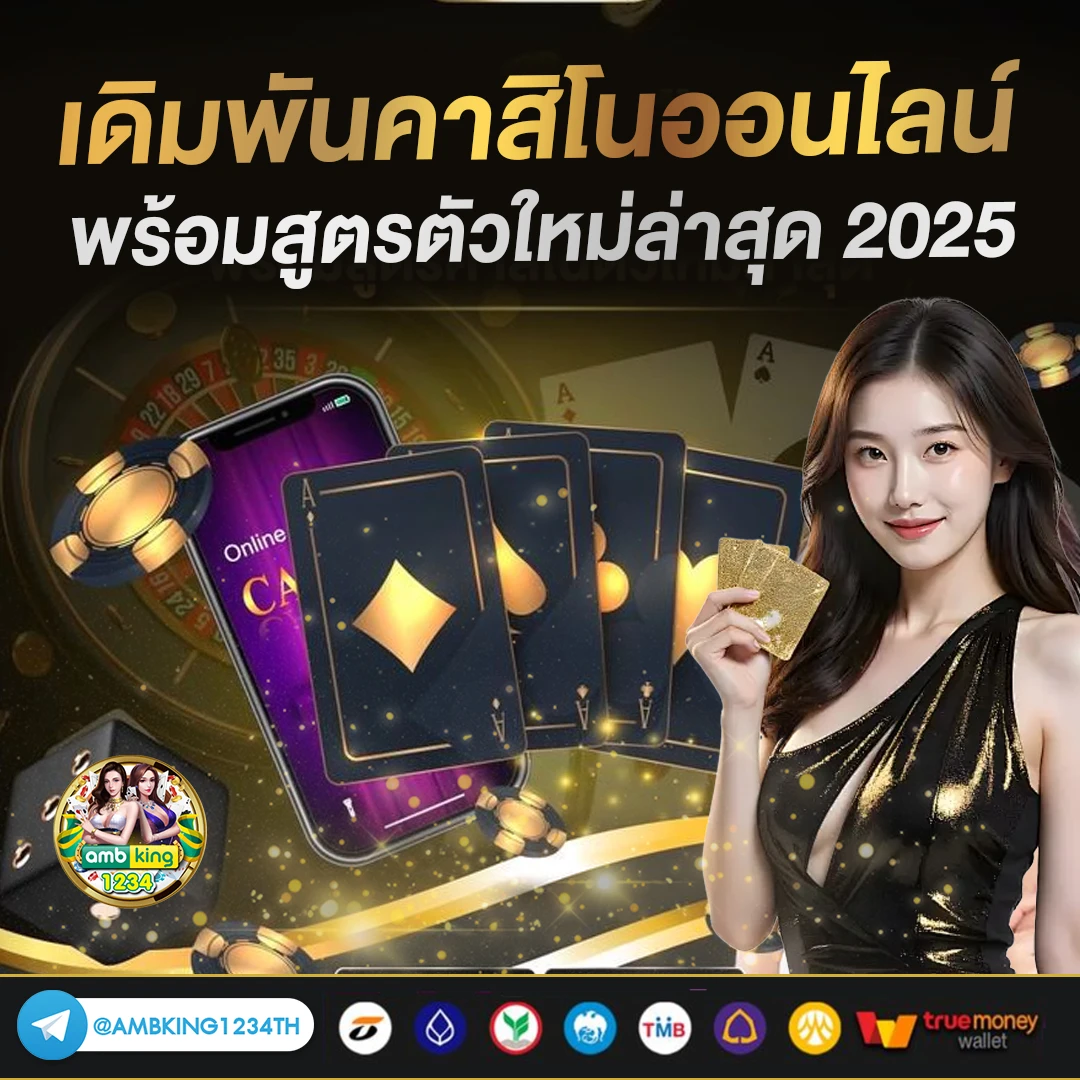 สล็อตสมัครผ่าน wallet - แบนเนอร์โปรโมชั่น