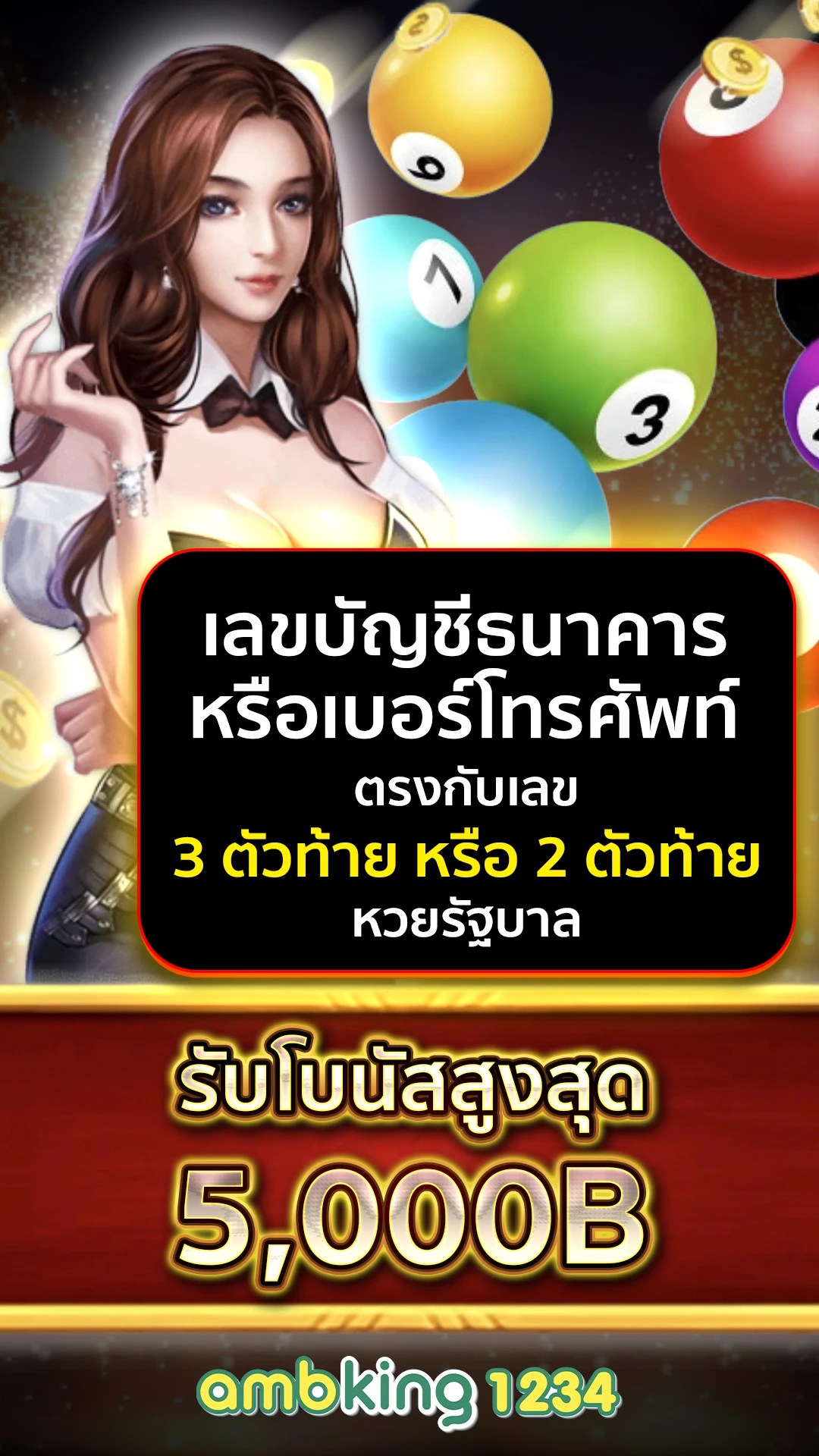 เว็บ888สล็อต - แบนเนอร์โปรโมชั่น