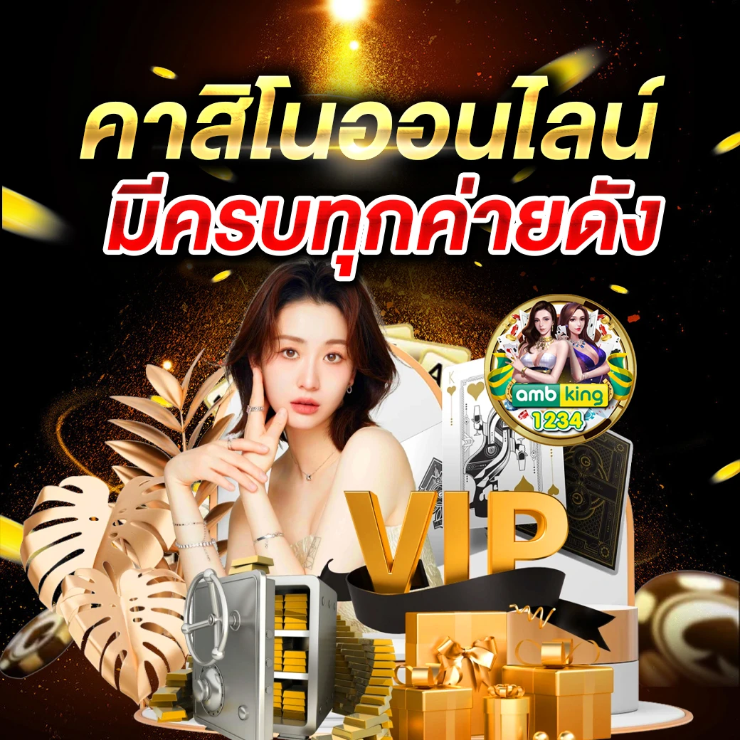 สล็อต เว็บตรงไม่ผ่านเอเย่นต์ไม่มีขั้นต่ํา วอเลท - แบนเนอร์โปรโมชั่น