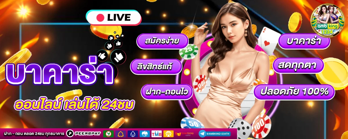 เว็บสล็อตตรงต่างประเทศ - แบนเนอร์โปรโมชั่น