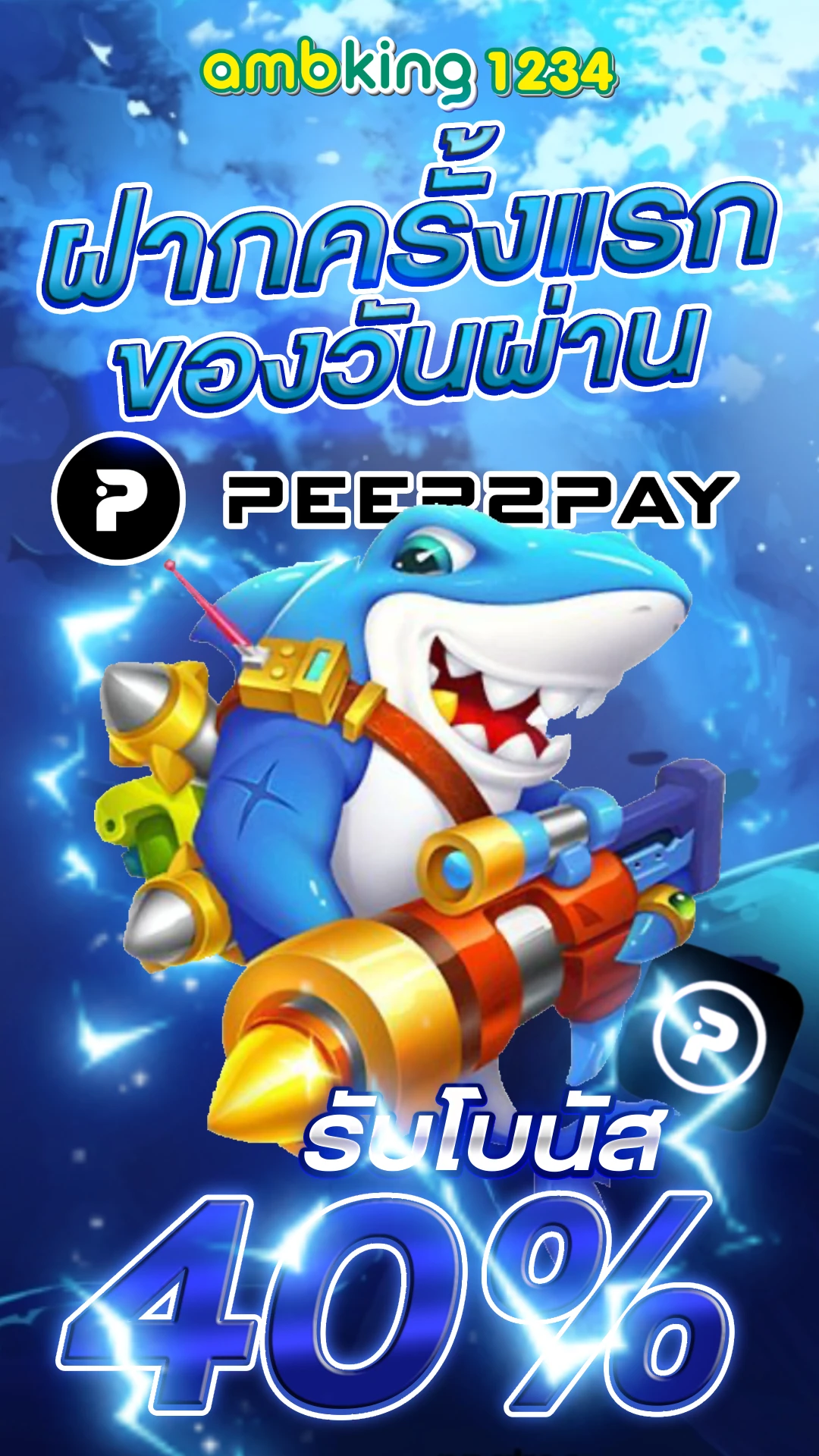 ฝาก15รับ100 wallet - แบนเนอร์โปรโมชั่น