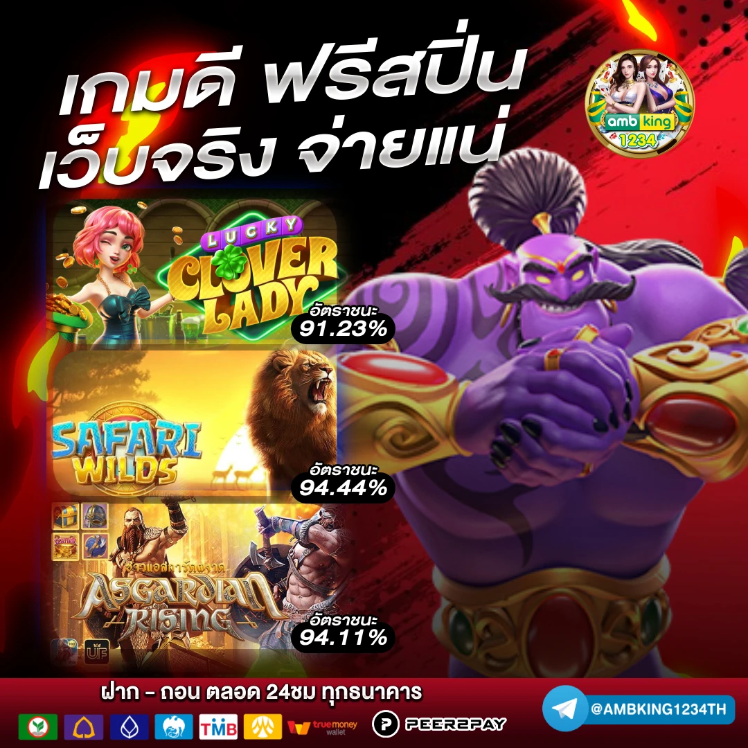 เว็บ689 - แบนเนอร์โปรโมชั่น