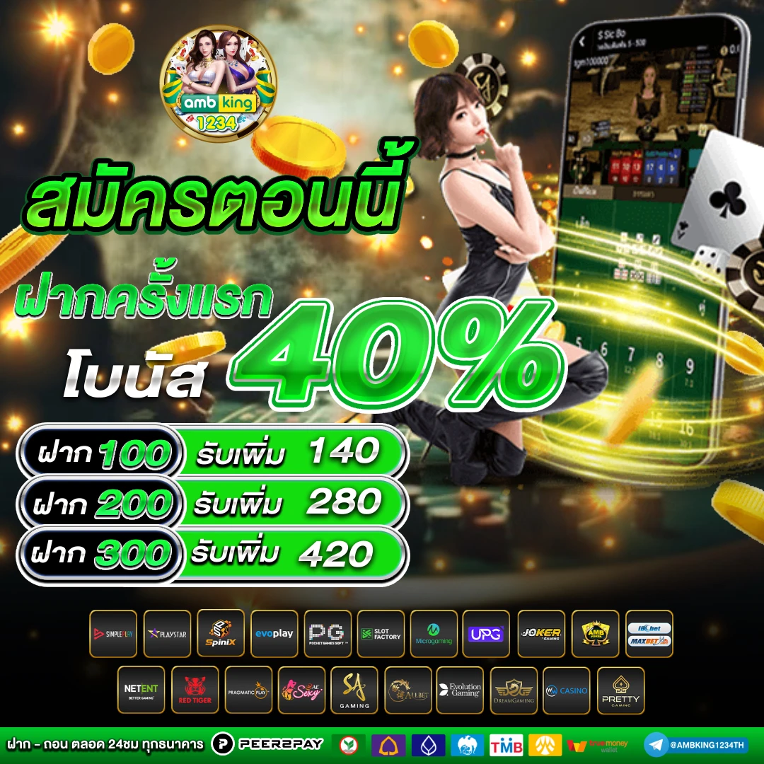 เว็บ สล็อตที่แตกดีที่สุด - แบนเนอร์โปรโมชั่น