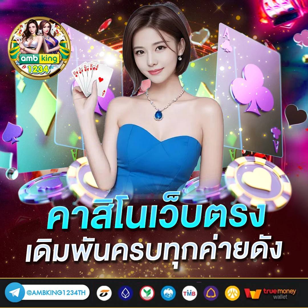 สล็อต สมาชิกใหม่ - แบนเนอร์โปรโมชั่น