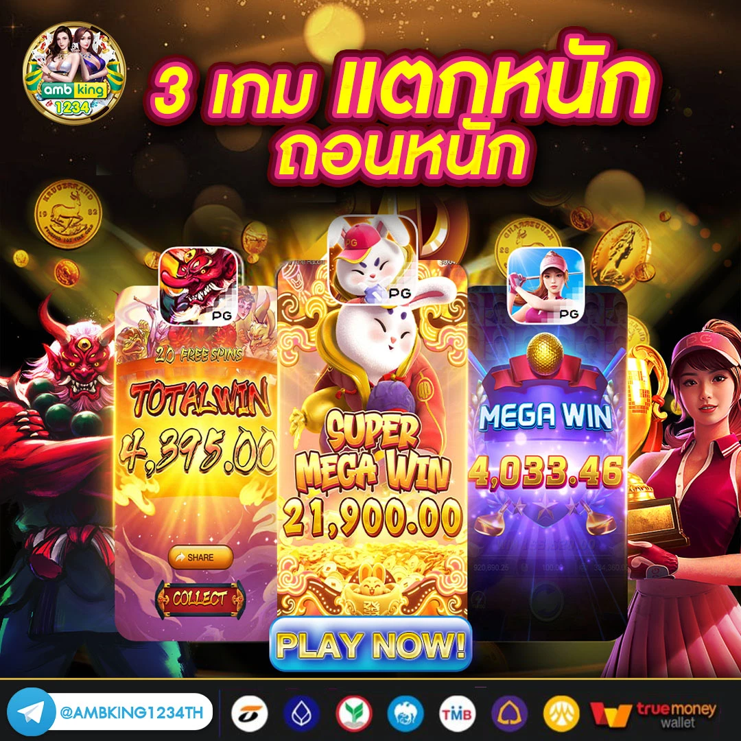 เว็บดีๆสล็อต - แบนเนอร์โปรโมชั่น