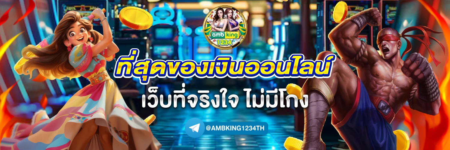 เว็บตรงสล็อตpg - แบนเนอร์โปรโมชั่น