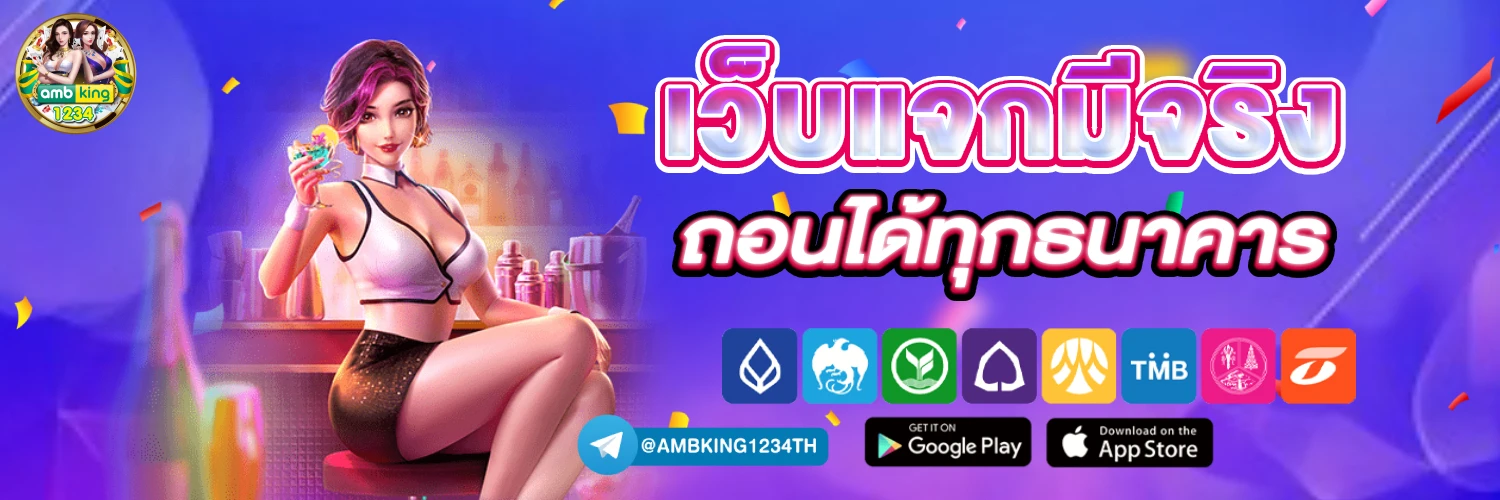 สล็อตเว็บตรงแตกง่าย - แบนเนอร์โปรโมชั่น