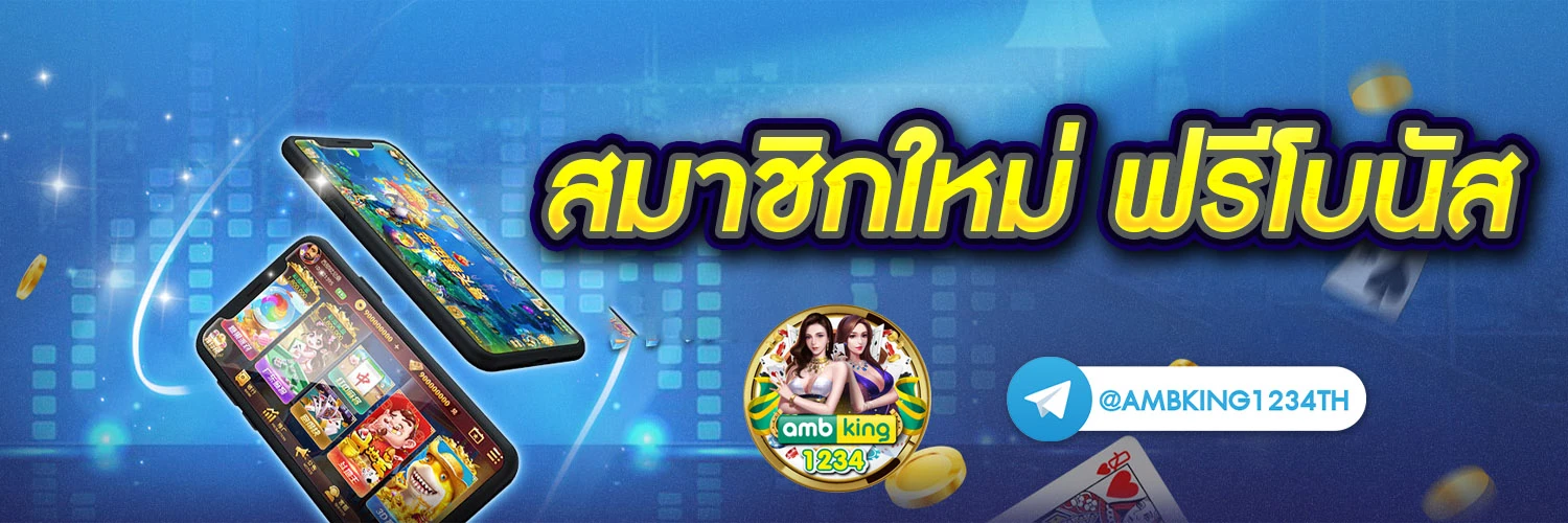 m 98 slot - แบนเนอร์โปรโมชั่น