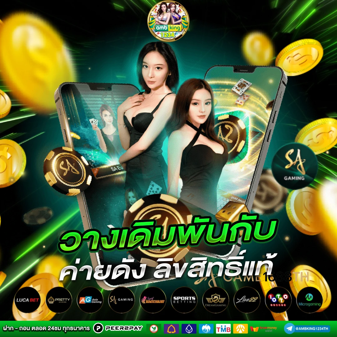 pgวอเลทไม่มีขั้นต่ํา - แบนเนอร์โปรโมชั่น