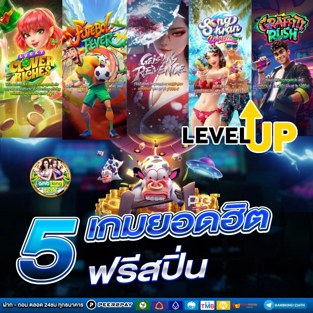 ยูฟ่า888 วอลเล็ต - แบนเนอร์โปรโมชั่น