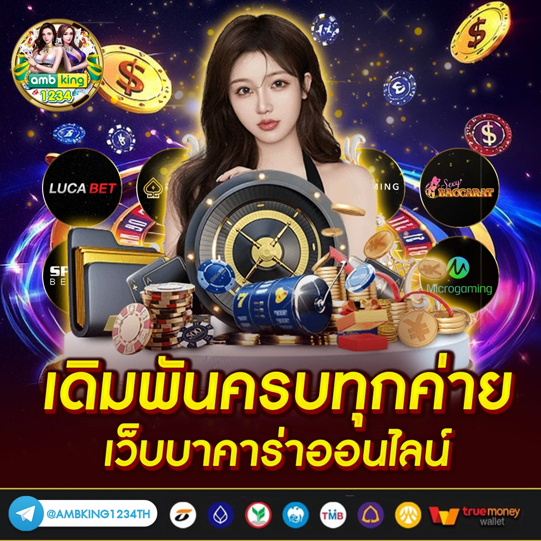 เกมสล็อตแตกเวลาไหน - แบนเนอร์โปรโมชั่น