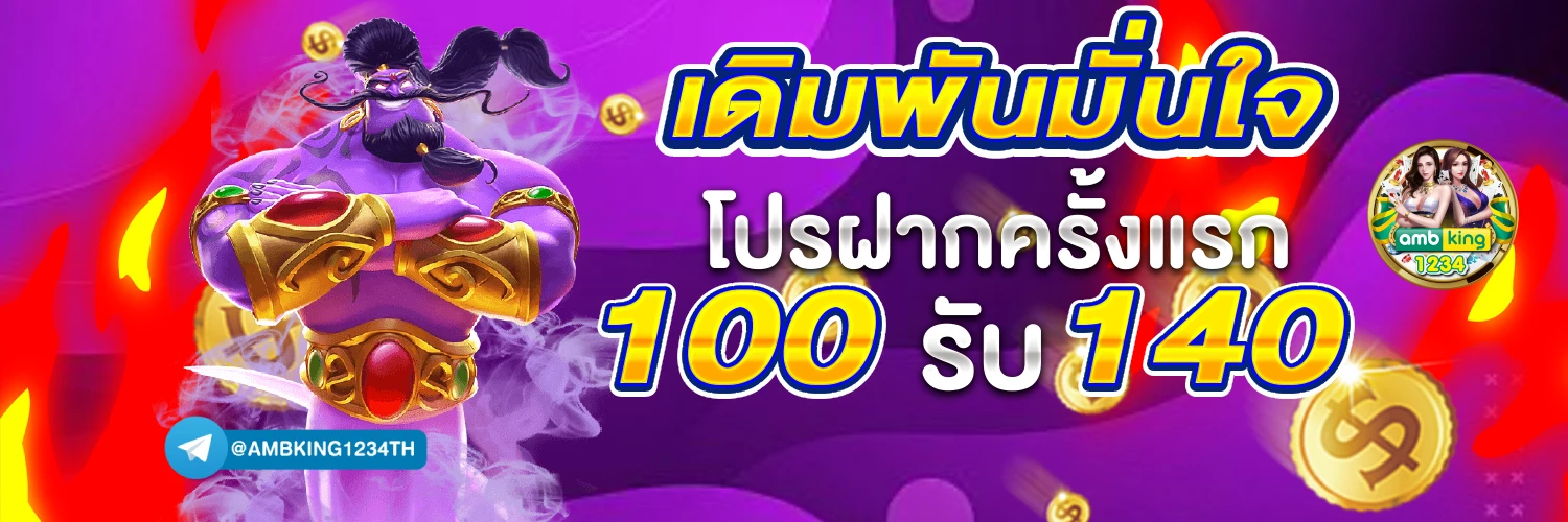 เว็บสล็อต89 - แบนเนอร์โปรโมชั่น