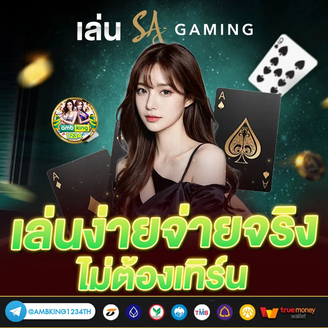 สล็อต ฝาก เงิน ท รู วอ ล เล็ ต - แบนเนอร์โปรโมชั่น