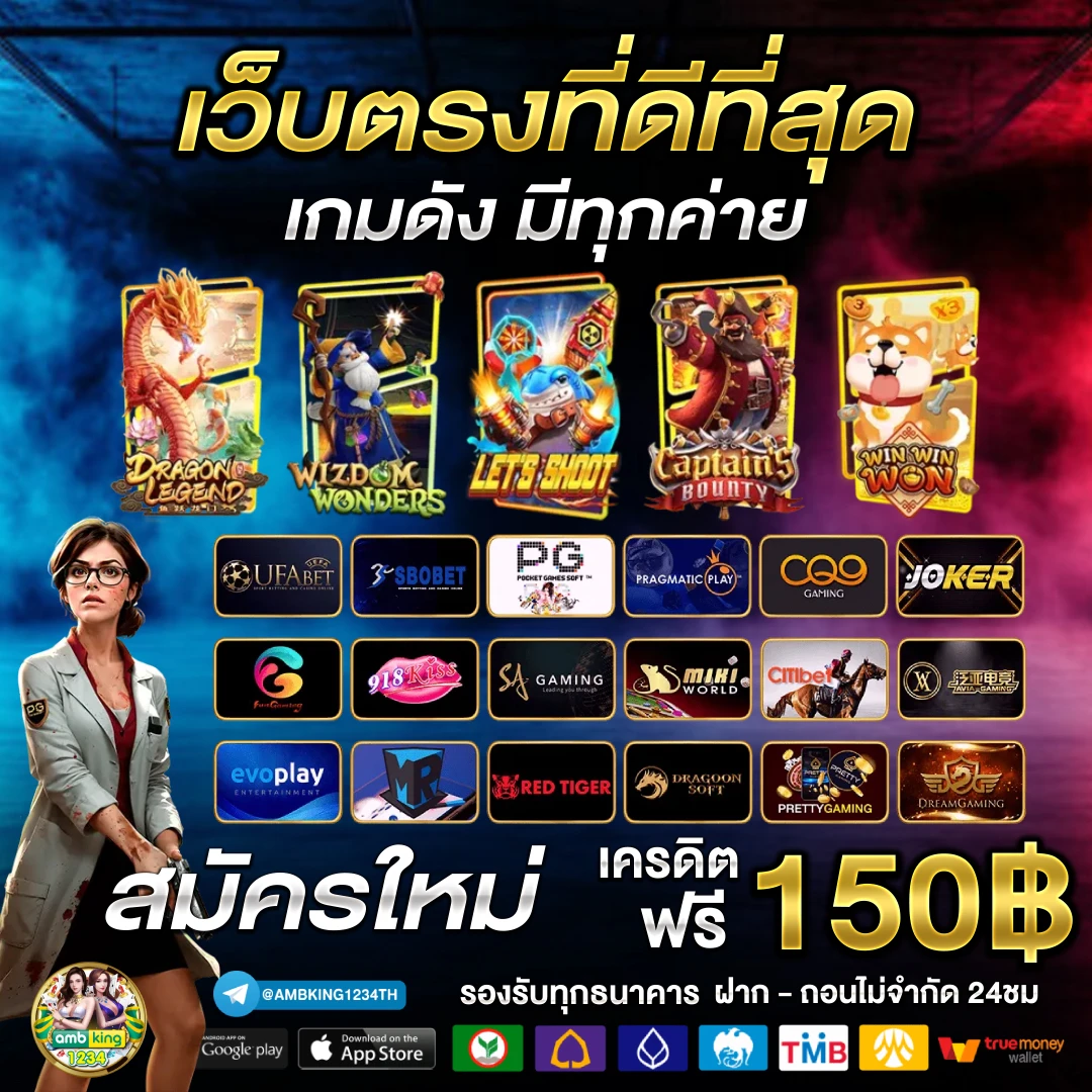 ที่ขันน็อต - แบนเนอร์โปรโมชั่น