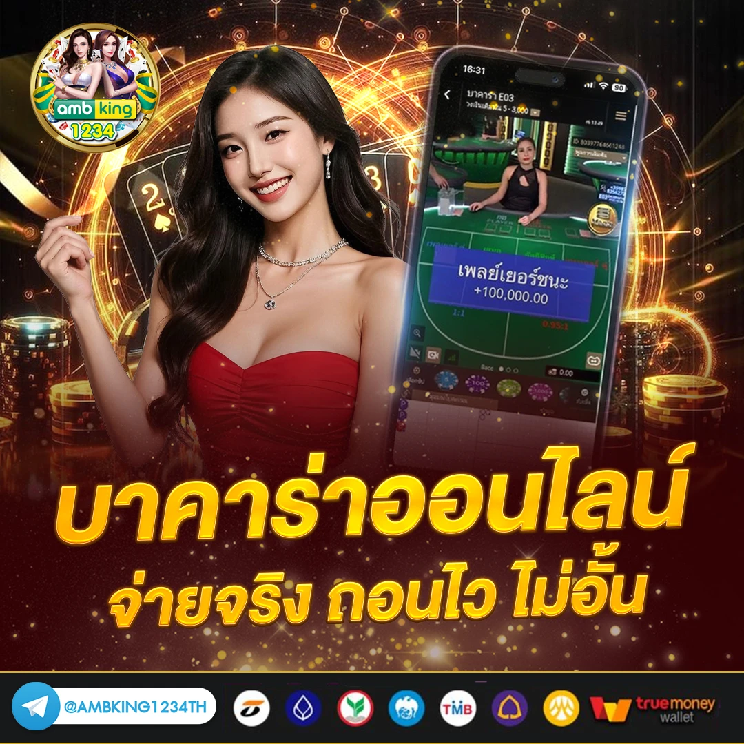 ทดลองเล่นสล็อตฟรี 100 บาท วอ เลท - แบนเนอร์โปรโมชั่น