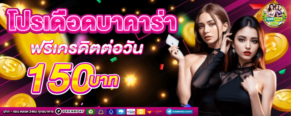 สล็อต pg ฝาก ถอน ไม่มี ขั้น ต่ำ auto - แบนเนอร์โปรโมชั่น