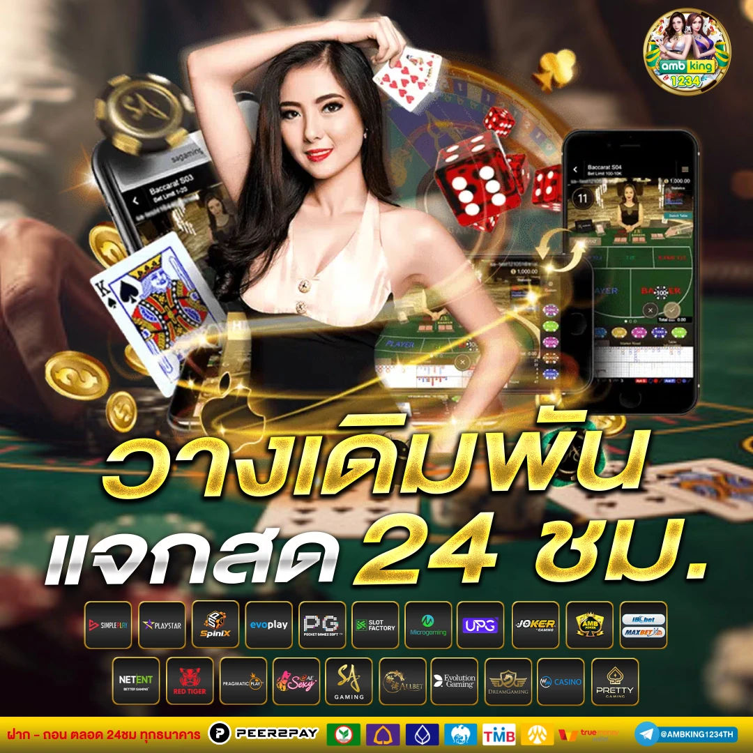 สล็อต m98 เครดิตฟรี188 - แบนเนอร์โปรโมชั่น