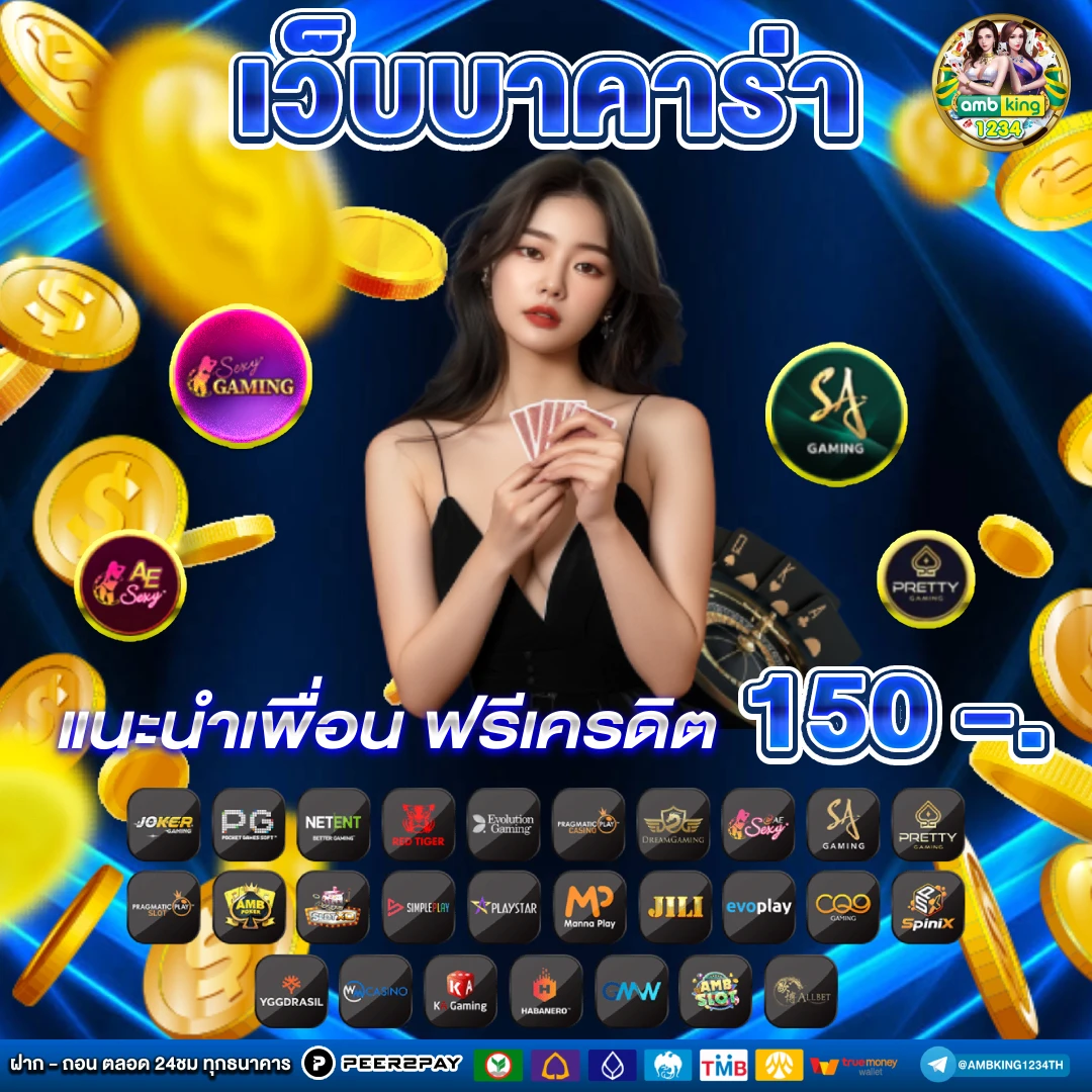 เว็บสล็อตตรงรับวอลเลท - แบนเนอร์โปรโมชั่น