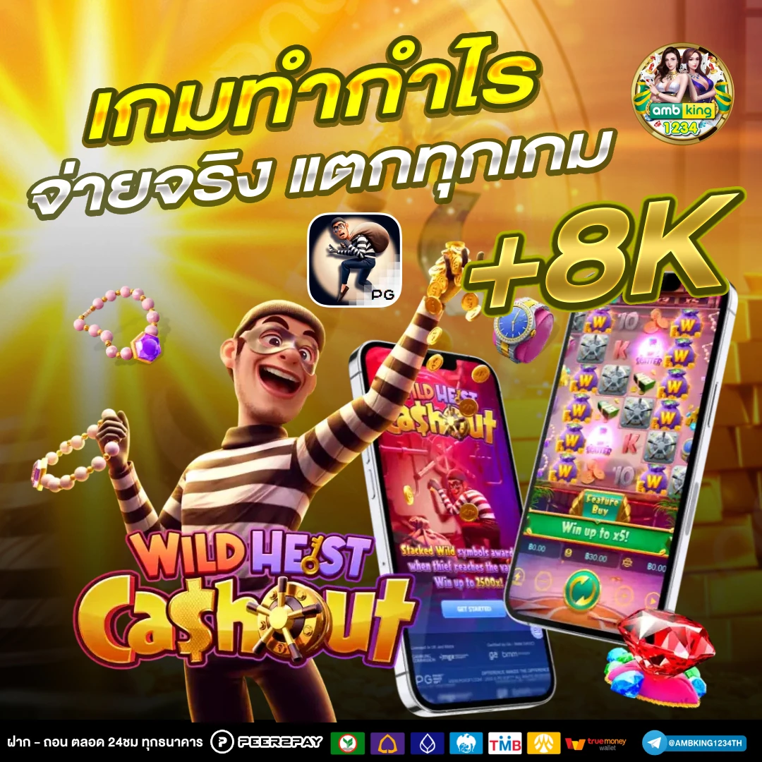 เว็บพนัน 88 - แบนเนอร์โปรโมชั่น
