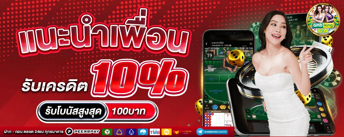 สล็อต 1688 เว็บตรง วอ - แบนเนอร์โปรโมชั่น