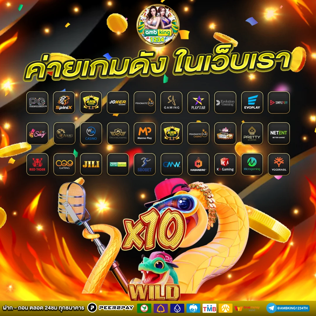 โปรสล็อต สมาชิกใหม่ 100 เทิ ร์ น. 1 เท่า - แบนเนอร์โปรโมชั่น