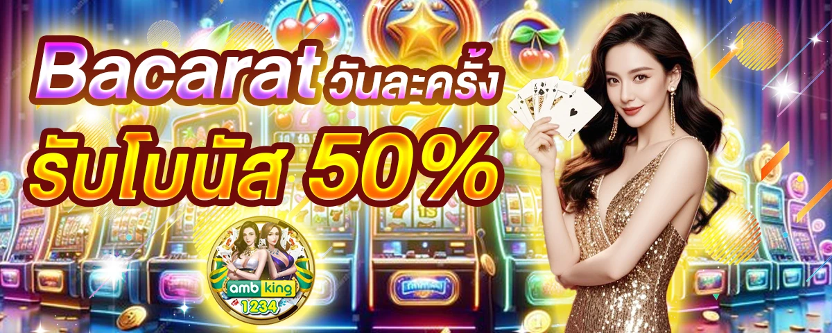 slot wallet - แบนเนอร์โปรโมชั่น