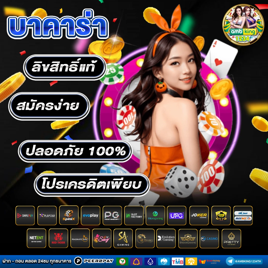 สล็อต ยืนยัน otp รับเครดิตฟรี 100 ล่าสุด - แบนเนอร์โปรโมชั่น
