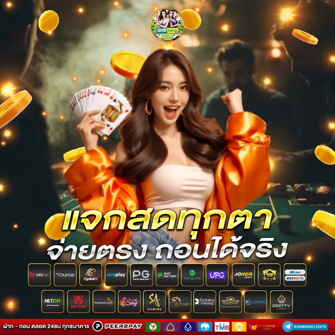 689 slot - แบนเนอร์โปรโมชั่น