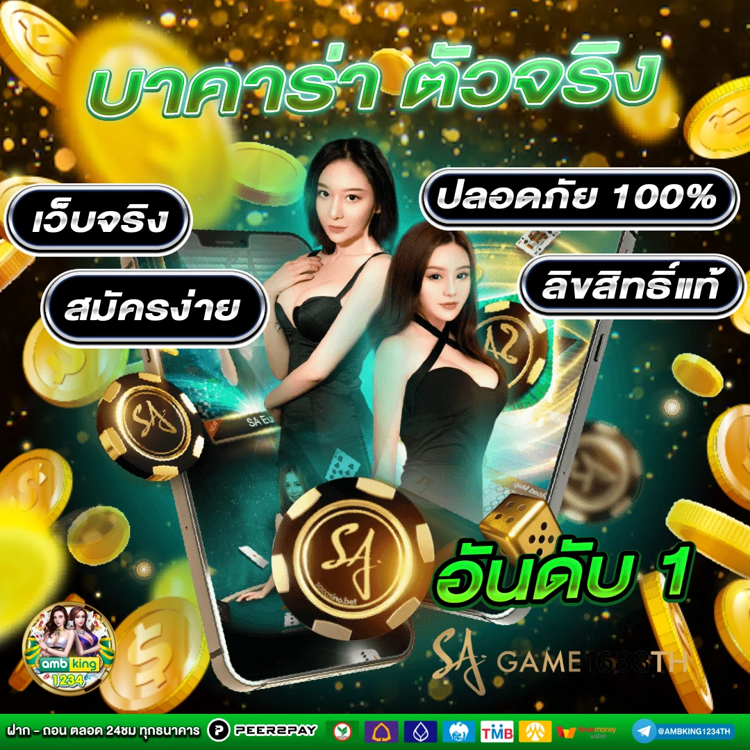 space 168 slot - แบนเนอร์โปรโมชั่น